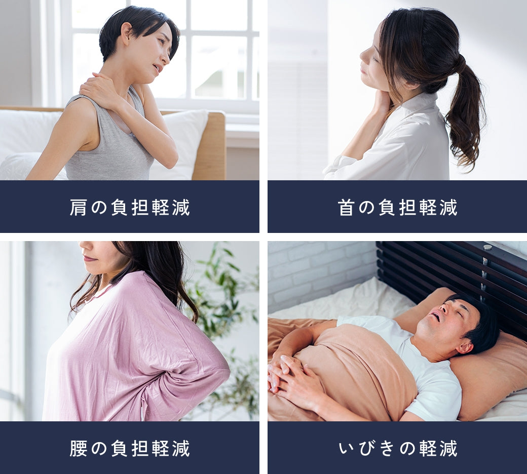 眠りのお悩みイメージ