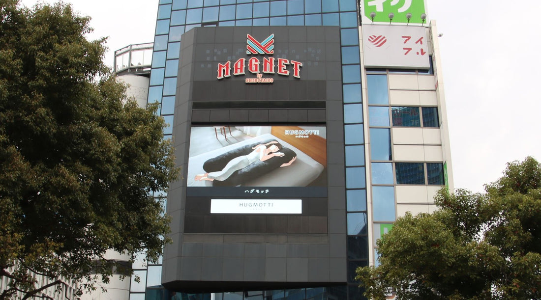 「ハグモッチ」のCMが渋谷109フォーラムビジョンにて放映開始