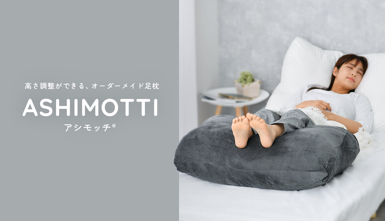 公式】ハグモッチ｜とろけるほど快眠できる癒し枕 – NELUKA 熟睡