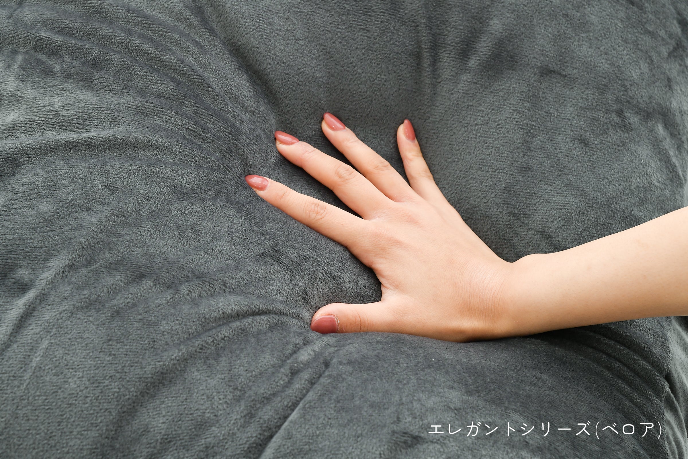 アシモッチ – NELUKA 熟睡専門店
