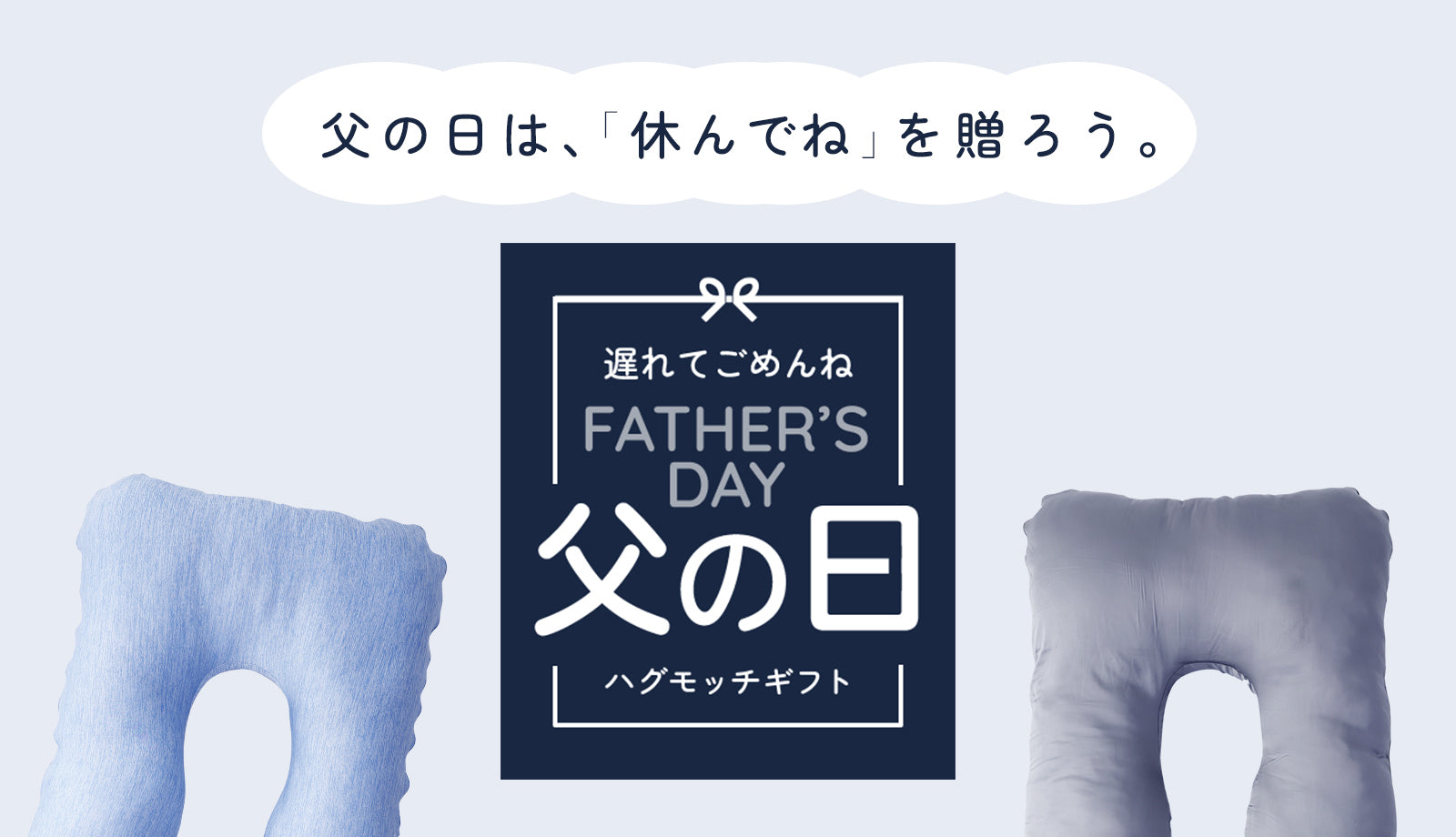 公式】ハグモッチ｜とろけるほど快眠できる癒し枕 – NELUKA 熟睡専門店