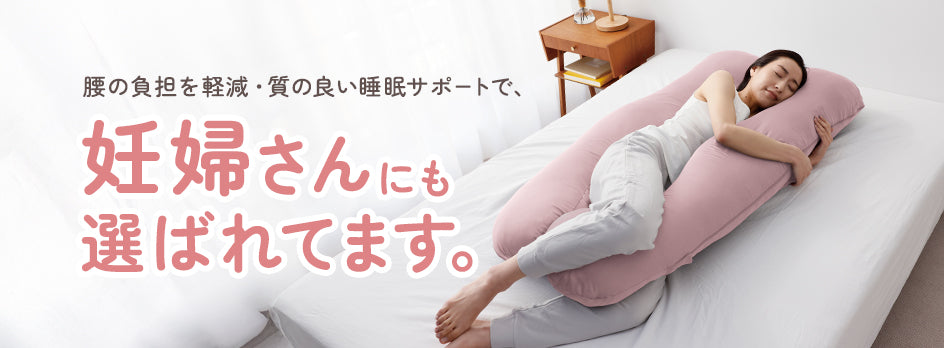 公式】ハグモッチ｜とろけるほど快眠できる癒し枕 – NELUKA 熟睡専門店