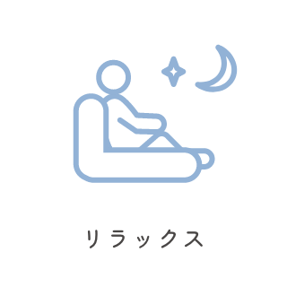 眠りのお悩みイメージ