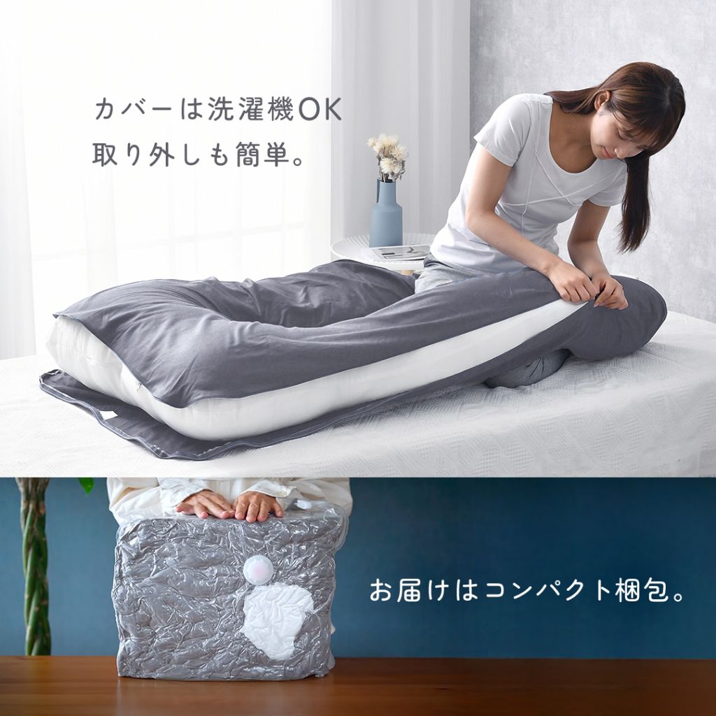 【新品未開封】ハグモッチプレミアム グレー+追加用の綿 ハグモッチプレミアム – NELUKA 熟睡専門店