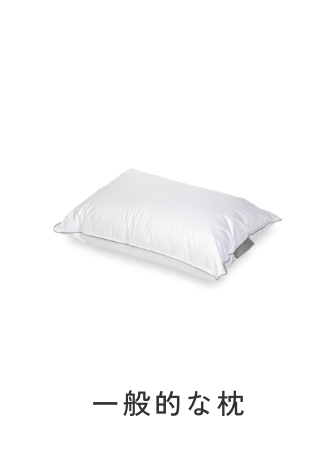ハグモッチ プレミアム – NELUKA 熟睡専門店 ハグモッチ プレミアム – NELUKA 熟睡専門店